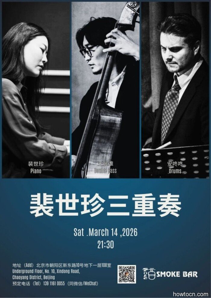 Events and Activities in the 'Jing This Weekend (March 13-15)