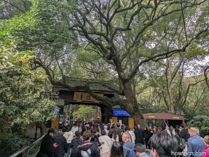 Hangzhou - Otoño 2025 e Invierno 2026