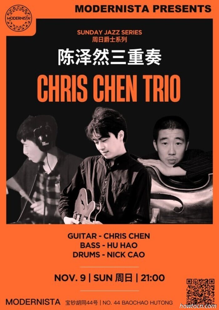 Veranstaltungen und Ereignisse im 'Jing an diesem Wochenende (7.–9. Nov.)