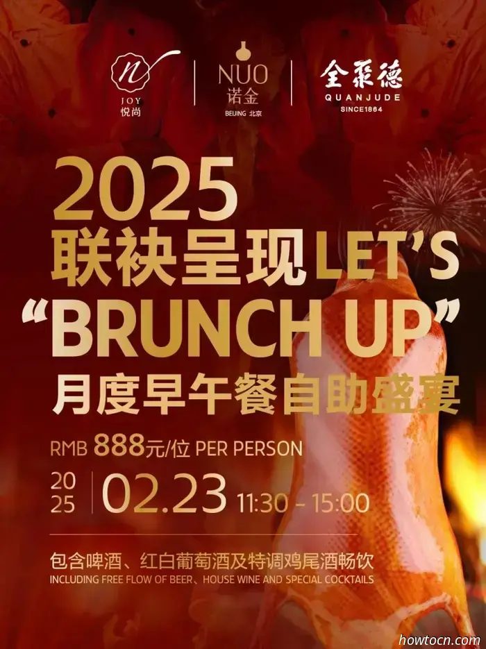 Several Upcoming Guest Chefs, Guest Shifts, and Collaborations in Beijing