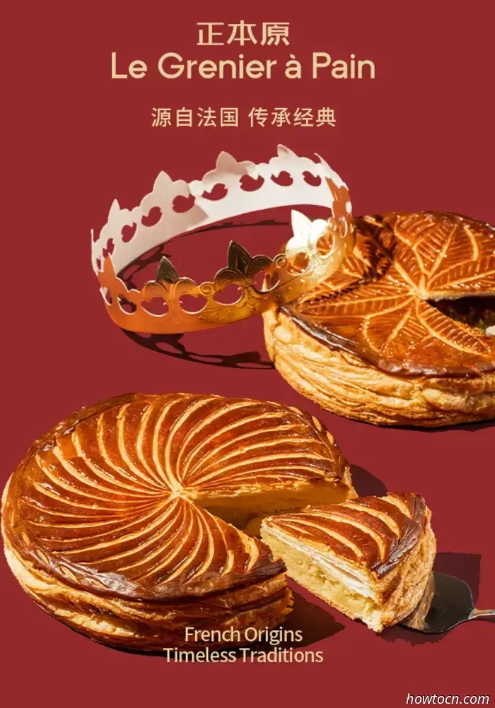 Ein paar Orte, an denen Sie Ihren Dreikönigskuchen zum Dreikönigsfest bekommen können