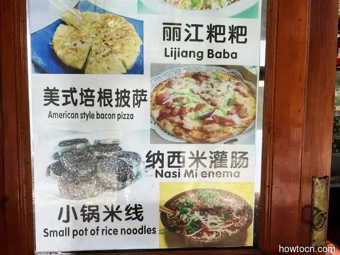 Breaking New Ground in China: Lijiang Ancient Town - Emerging Adventurers