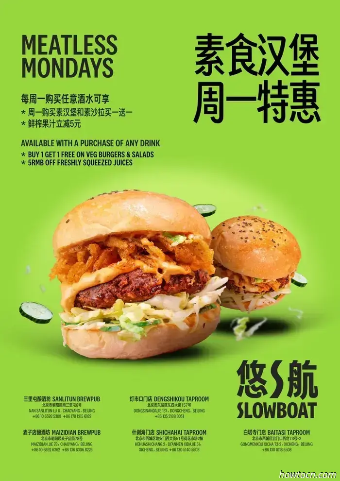 Taza de hamburguesa vegetariana: aprovecha estas ofertas y descuentos ahora
