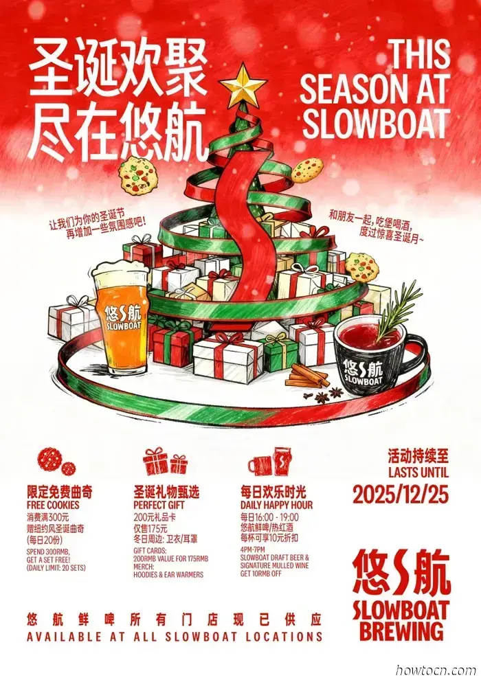 Essen, trinken und fröhlich sein: Weihnachtsessen und Angebote – Teil 1