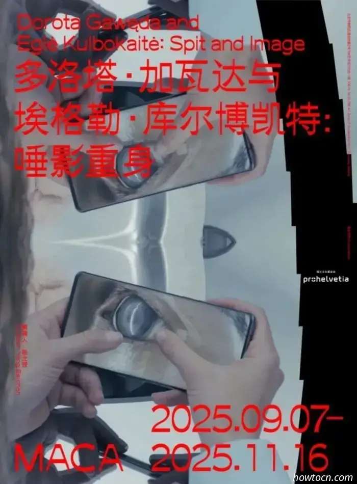 November Art Overview: 35 Exhibitions Concluding This Month in 798