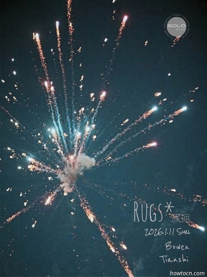 Eventi e avvenimenti nel 'Jing questo weekend (9-11 gennaio)