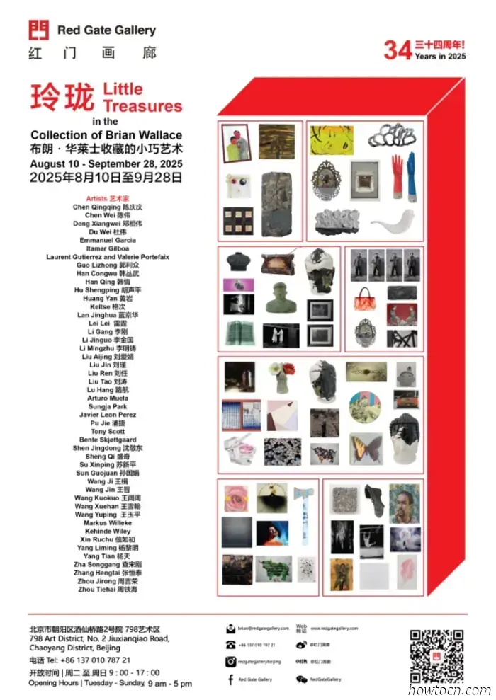 September-Kunstüberblick: 40 Ausstellungen, die diesen Monat im 798 enden.