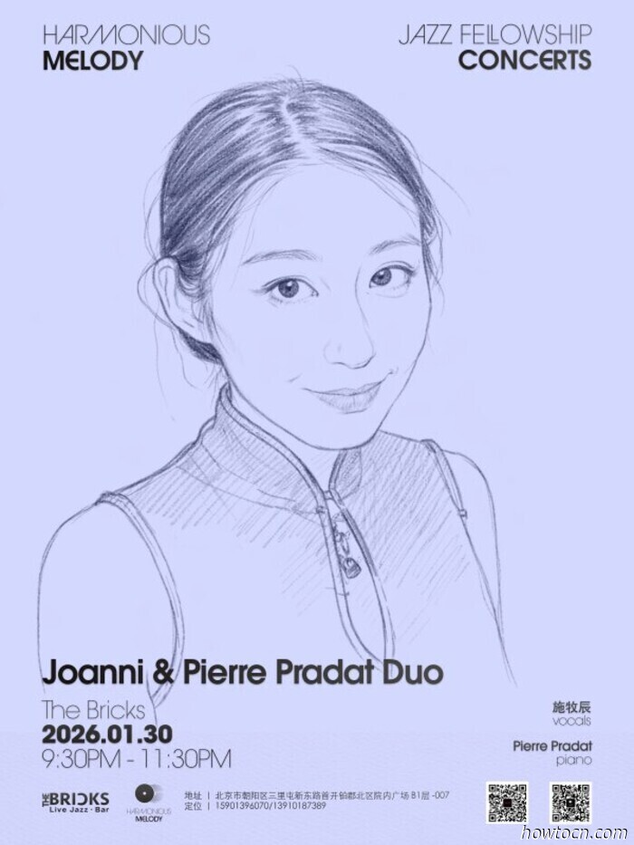 Events and Activities in the 'Jing This Weekend (Jan 30-Feb 1)