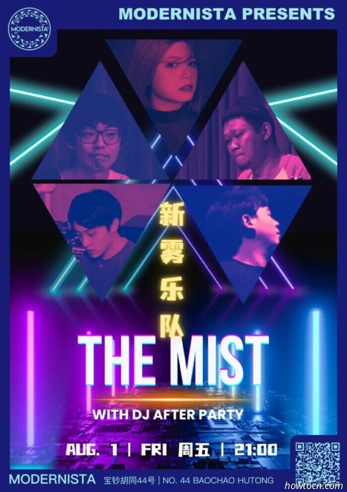 Activities and Occurrences in the 'Jing This Weekend (August 1-3)