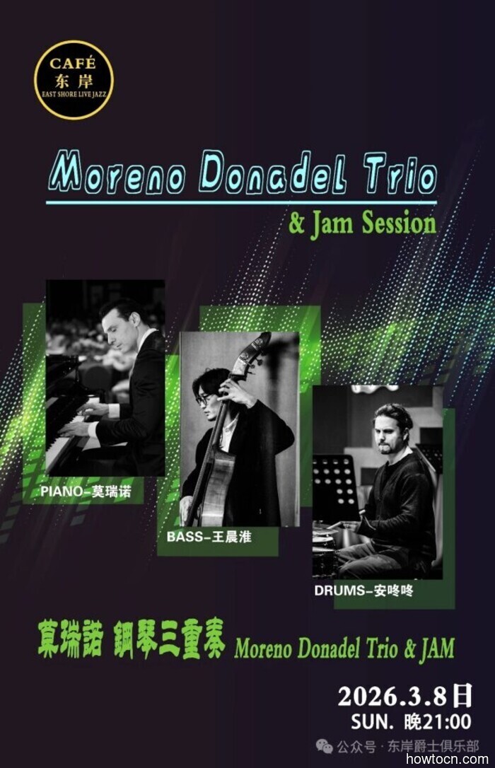 Events and Activities in the 'Jing This Weekend (March 6-8)