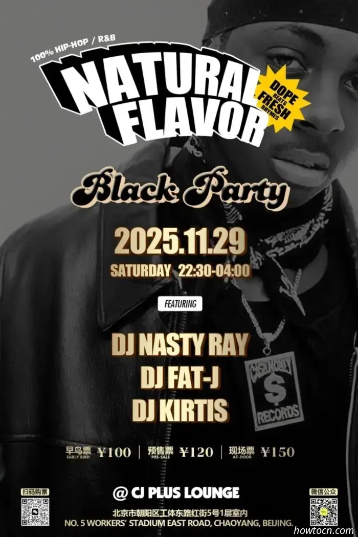 Мероприятия и события в 'Jing в эти выходные (28–30 ноября)