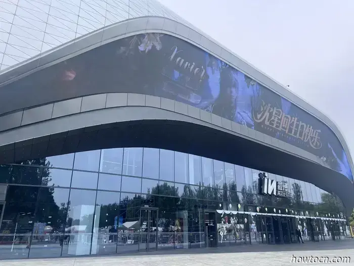 Svelando il Weibo di Chaoyang nella zona gravitazionale interdimensionale.