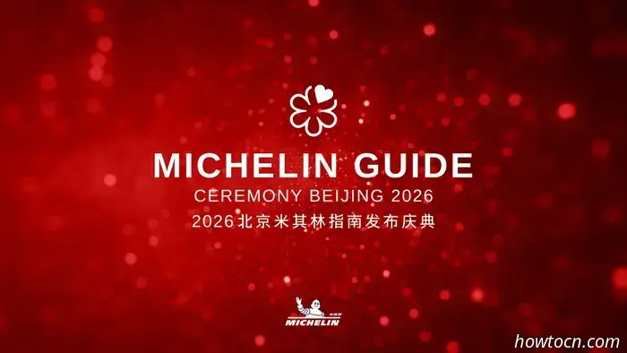 Im Michelin-Guide 2026 für Peking sinkt die Zahl der ausgezeichneten Restaurants auf 32.