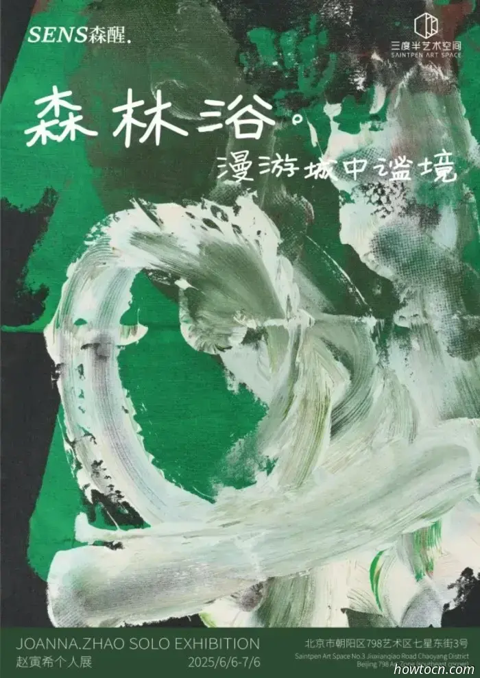Juli Kunst Zusammenfassung, Pt. 1: 15 Ausstellungen, die diesen Monat in 798 enden