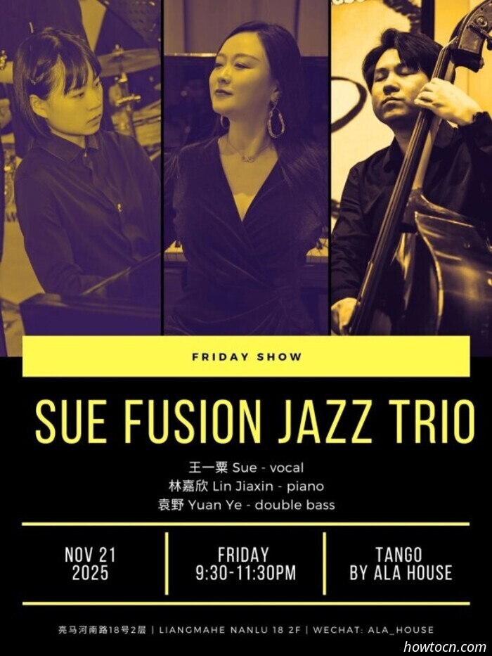 Мероприятия и события в 'Jing в эти выходные (21–23 ноября)