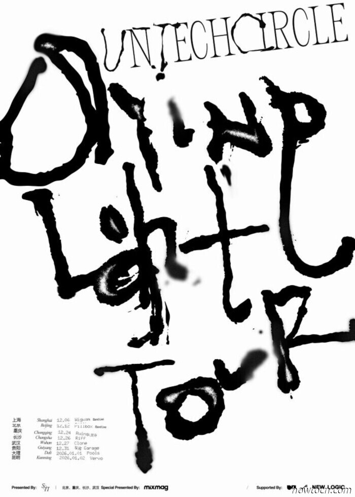 Eventi e appuntamenti nel 'Jing questo fine settimana (12-14 dicembre)