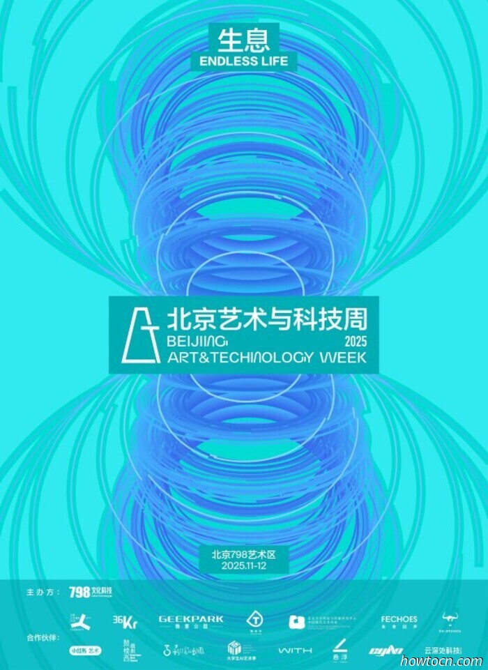 Drei Dinge für die kommende Woche in Peking (1.–7. Dezember)