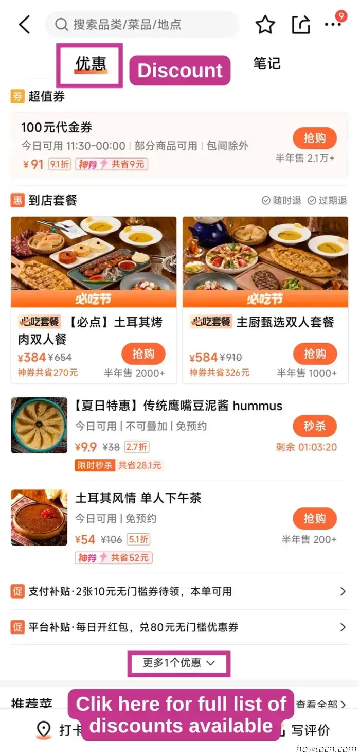 Cómo ahorrar mucho con los cupones de descuento de Dianping