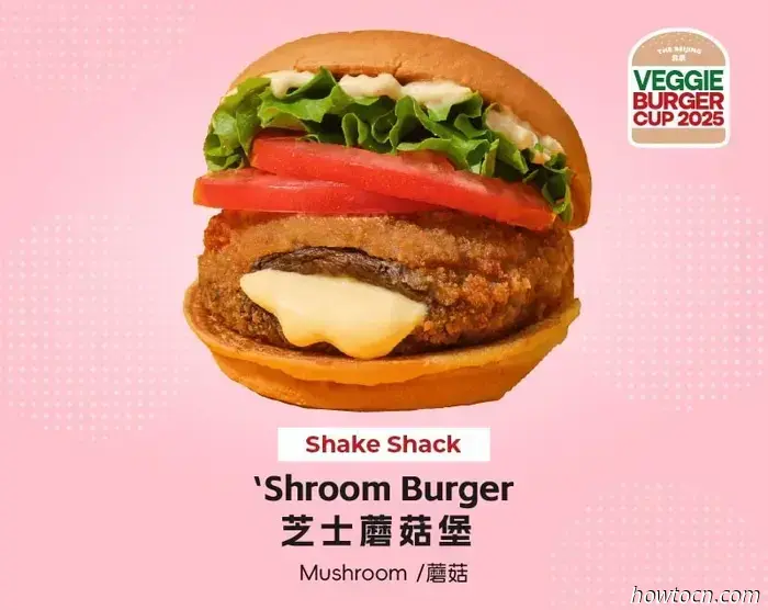 Cast your vote in the Veggie Burger Cup Final now!