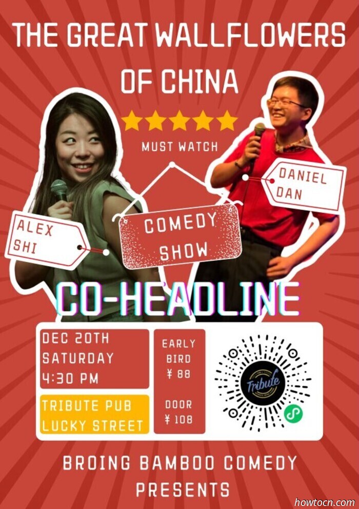 Eventi e avvenimenti nel 'Jing questo fine settimana (19-21 dicembre)