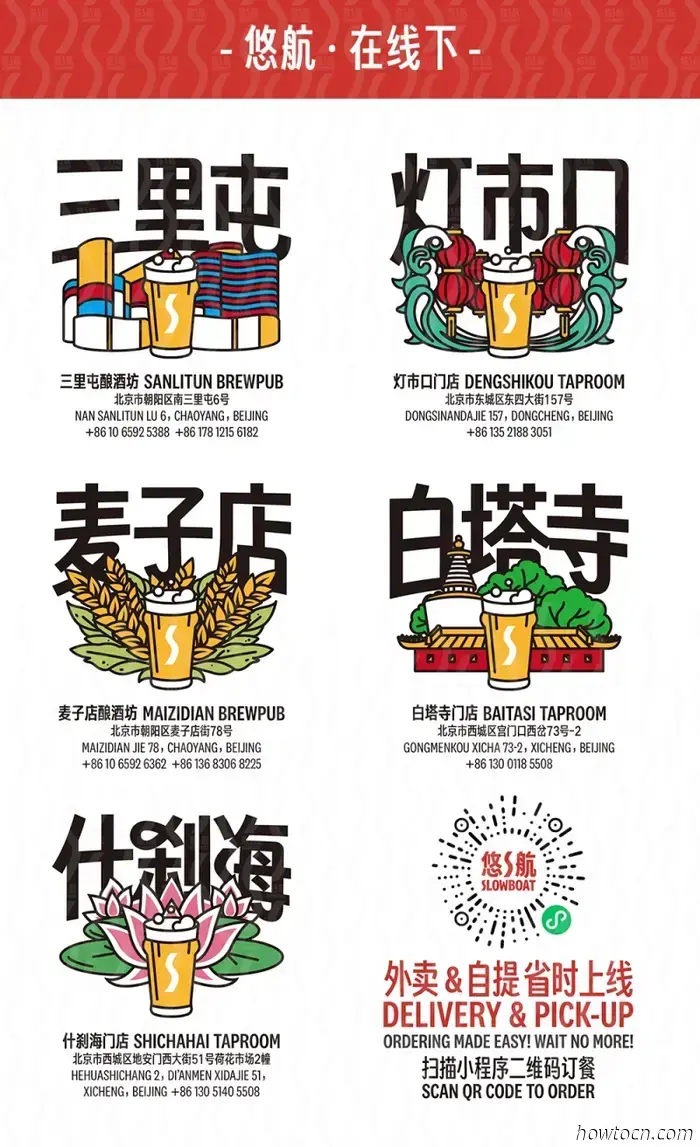 11.11: Ein paar Singles-Day-Angebote für Essen und Getränke zum Zuschlagen