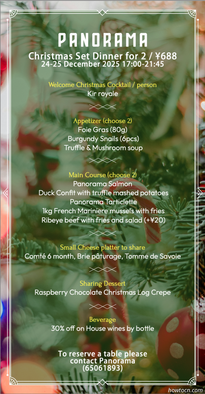 Ешьте, пейте и веселитесь: Рождественские блюда. Часть 3 (включая веганский вариант)