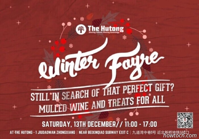 Eventi e appuntamenti nel 'Jing questo fine settimana (12-14 dicembre)