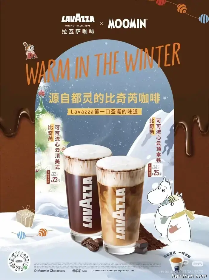 From Hogwarts to Bikini Bottom: Winter Collaborations Arrive in Beijing