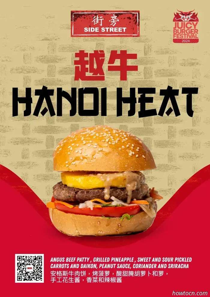 Summary: Juicy Burger Cup 2024 – The 16 Best Burgers in Beijing