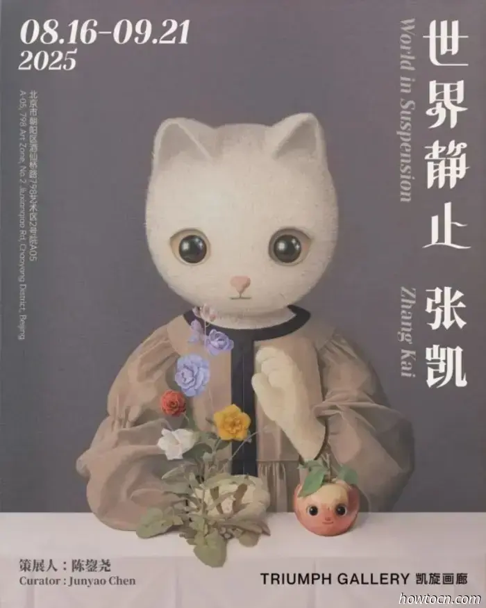 September-Kunstüberblick: 40 Ausstellungen, die diesen Monat im 798 enden.