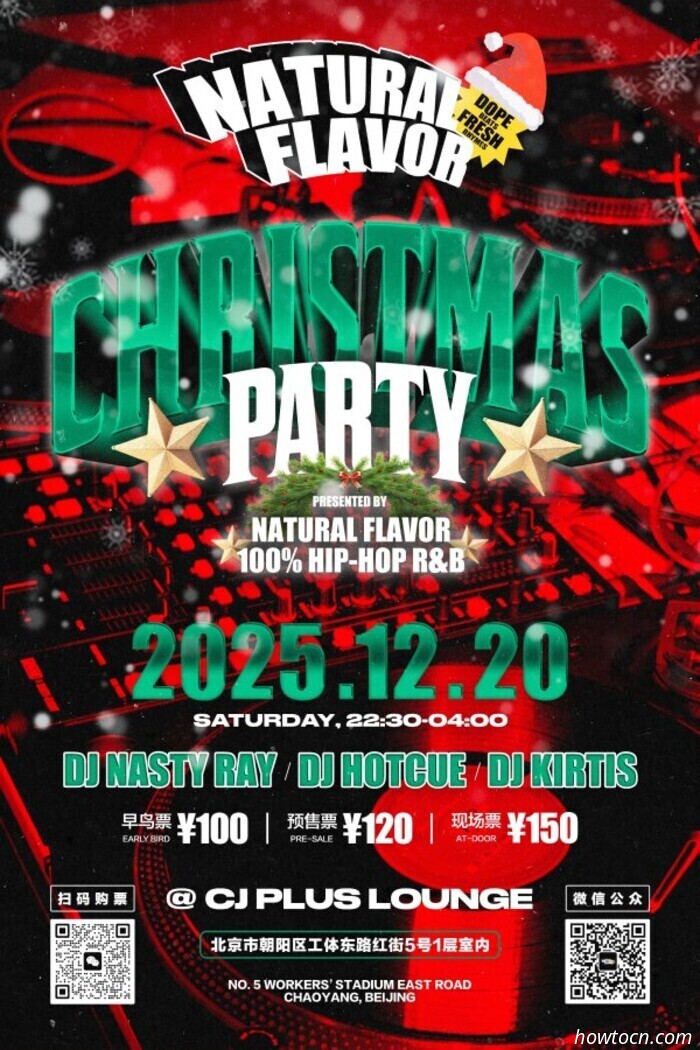 Eventi e avvenimenti nel 'Jing questo fine settimana (19-21 dicembre)