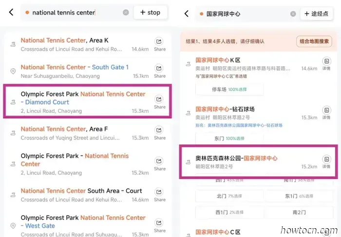 FAQs zum Taco Fest 2025 und wie Sie zum Nationalen Tenniszentrum gelangen