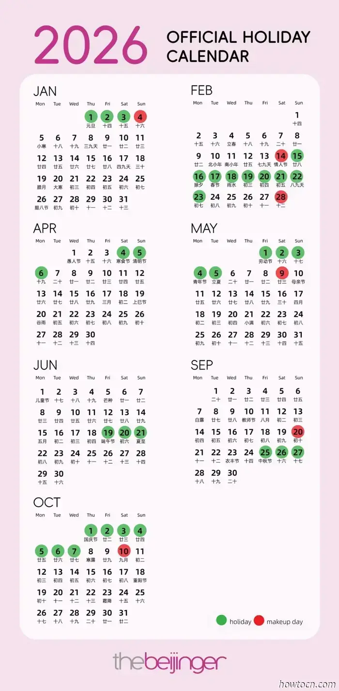 Der Feiertagskalender 2026 bietet eine 17-tägige Urlaubsmöglichkeit.
