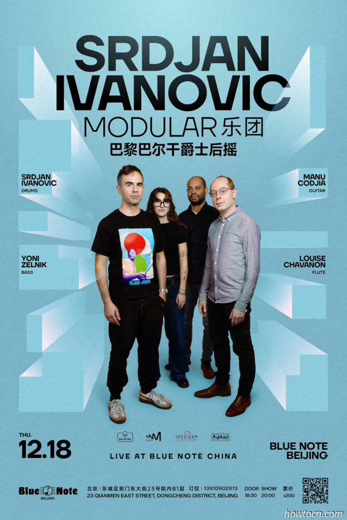 Latin Ladies Night ritorna a Eudora, c'è jazz parigino al Blue Note e WTF?? ospiterà la loro festa annuale di fine anno dedicata al vino questa settimana a Pechino.
Dance – Latin Ladies' Night a Eudora Station
Le serate con band dal vivo sono tornate recentemente a Eudora Station, e con esse ritorna la Latin Ladies' Night. Ogni mercoledì dalle 21:00 a mezzanotte la band latina LOCOCOS salirà sul palco portando autentiche vibrazioni latine a Eudora Station. Ma non è tutto: le donne possono inoltre usufruire della promozione “acquista una bevanda e ne ricevi una gratis” dalle 20:00 a mezzanotte. La serata è a ingresso gratuito e puoi leggere ulteriori dettagli qui.
Eudora Station6 Fangyuan Xilu, Chaoyang District朝阳区芳园西路6号
Listen – “Modular” Tour di Srdjan Ivanovic al Blue Note
Il batterista jazz nato nei Balcani e con base a Parigi Srdjan Ivanovic suonerà al Blue Note giovedì 18 dicembre. Tornando in Cina dopo dieci anni, la tappa di Pechino fa parte del suo “Modular” Tour 2025. Sarà alla guida di un quartetto di alto livello con il chitarrista di spicco Manu Codjia, il bassista Yoni Zelnik (ECM) e la promettente flautista Louise Chavanon. Puoi aspettarti una serata ricca di musica che fonde jazz moderno, ritmi balcanici e improvvisazione fluida.
Il “Modular” Tour di Srdjan Ivanovic si terrà al Blue Note alle 20:00 di giovedì 18 dicembre. I biglietti costano 200 RMB e possono essere acquistati scansionando il codice QR nel poster sopra. Puoi leggere di più sull'evento qui.
Blue Note BeijingB1/F, 23 Qianmen Dajie, Dongcheng District东城区前门东大街23号院内B1层
Drink – WTF Wine Tasting with Friends Festa di fine anno con vini italiani
WTF?? concluderà l'anno in grande stile con una degustazione e festa di fine anno sabato 20 dicembre da Nesto. Sarà possibile provare 11 vini italiani selezionati, tra cui Vermentino, Cannonau, Primitivo e Prosecco Rosé. Oltre al vino, ci sarà una selezione di stuzzichini e altre attività come il concorso per il maglione di Natale più brutto, un “gioco di degustazione cieca sexy” e un'asta di bottiglie misteriose.
La festa di fine anno “WTF?? Wine Tasting with Friends” si terrà da Nesto il 20 dicembre dalle 14:30 alle 17:30. I biglietti costano 299 RMB e possono essere prenotati scansionando il codice QR nel poster sopra. Puoi leggere di più sull'evento qui.
Nesto1-103, Mix Island 9A Nongzhan Nanlu, Chaoyang district朝阳区农展南路甲9号Mix岛•西西里村
LEGGI: Mangia, bevi e sii allegro: pasti e offerte di Natale Pt. 1
Immagini: Freepik, per gentile concessione degli organizzatori