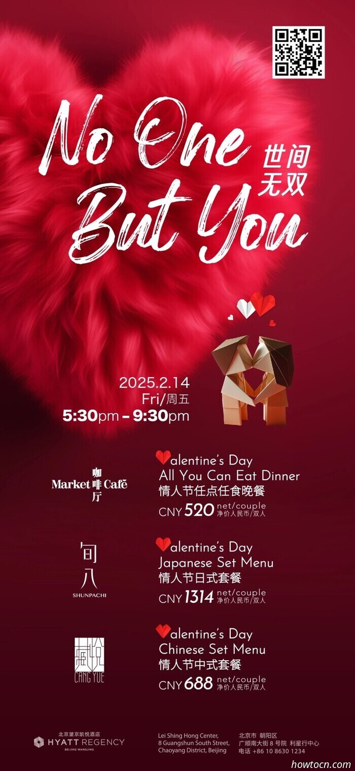 Experience the Affection: Additional Valentine's Day Offers and Promotions in Beijing