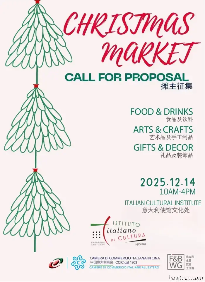 «Мандаринский понедельник»: коктейли и спиртные напитки на китайском