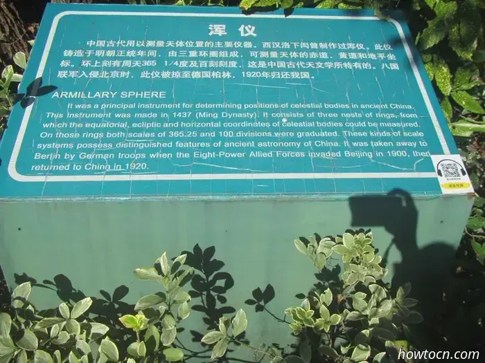 Gruta de Guanyin y Observatorio de la Montaña Púrpura - Sin dirección fija