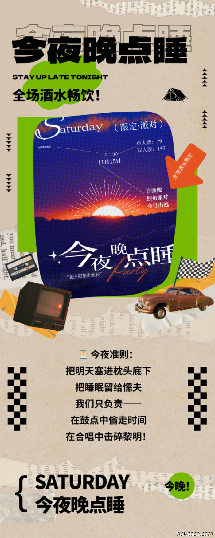 Veranstaltungen und Ereignisse im 'Jing an diesem Wochenende (14.–16. Nov.)