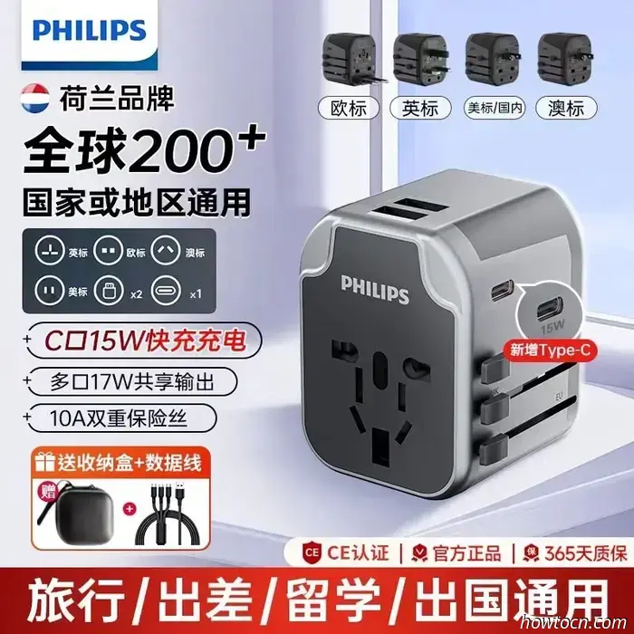 Ten Essential Travel Items from Taobao to Enhance Your Travel Experience