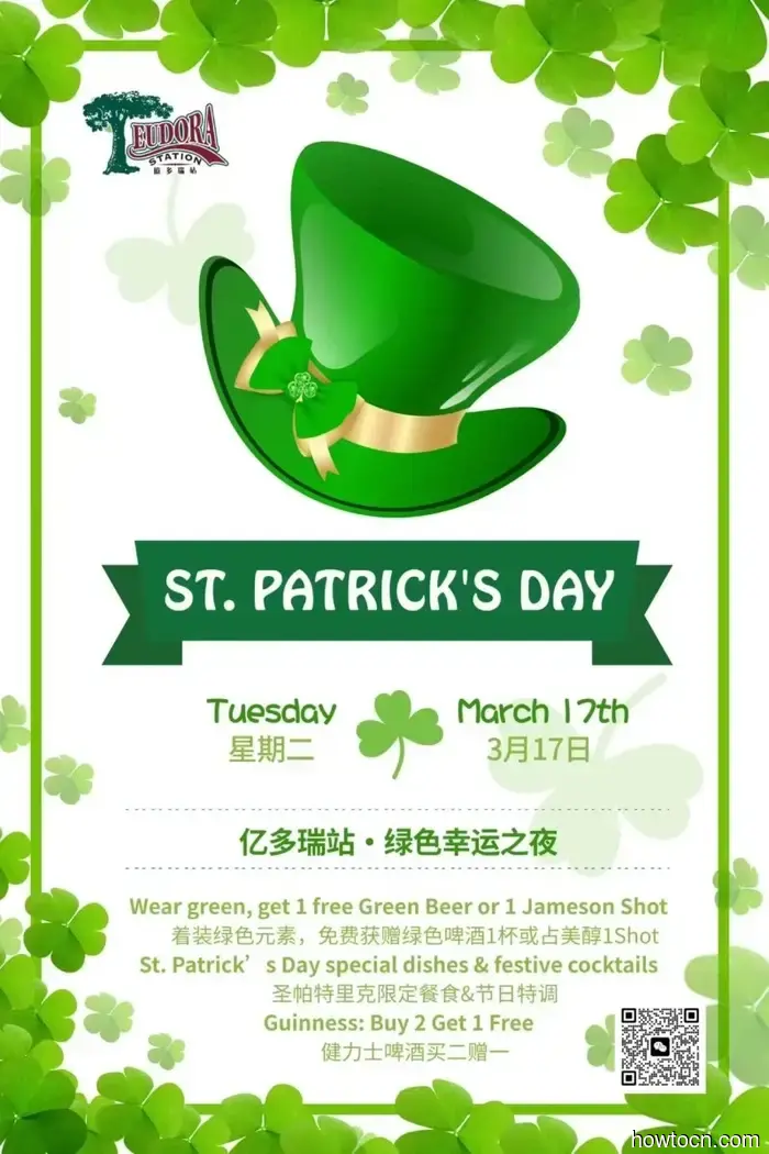 St. Patrick's Events and Final Tickets for the Irish Ball