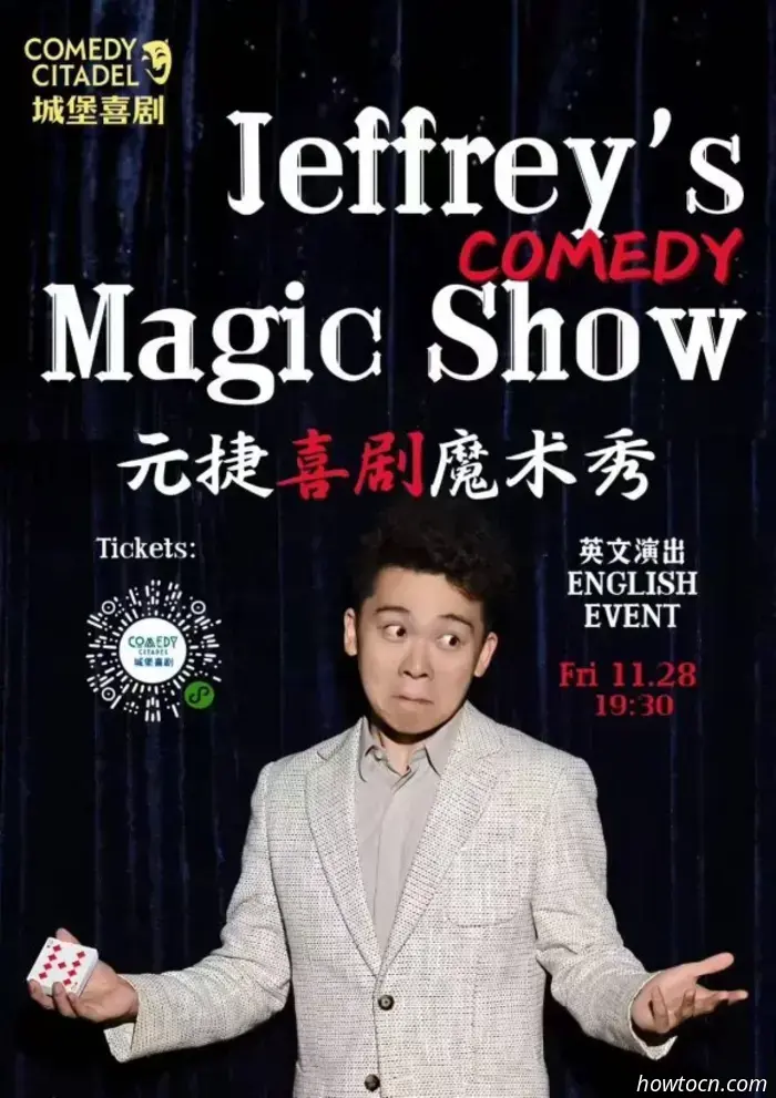 Мероприятия и события в 'Jing в эти выходные (28–30 ноября)