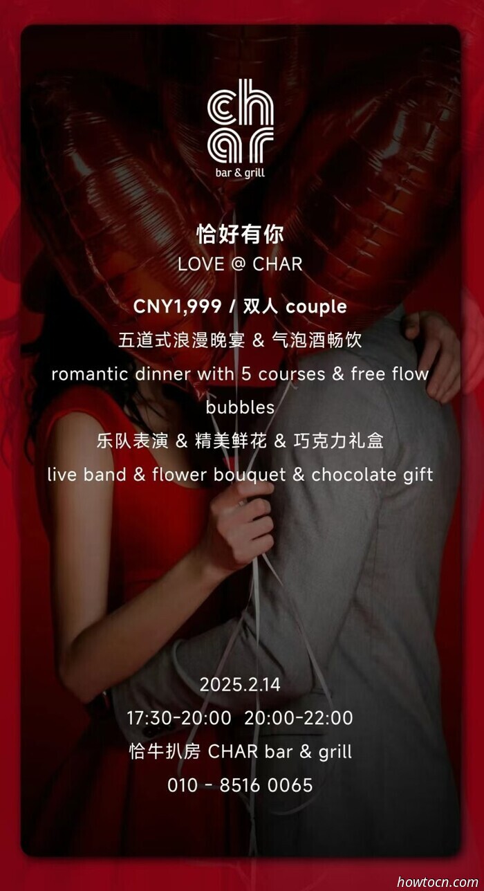 Experience the Affection: Additional Valentine's Day Offers and Promotions in Beijing