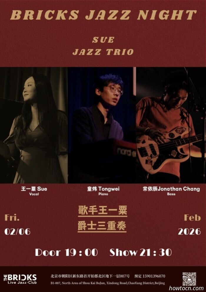 Eventos y acontecimientos en el 'Jing este fin de semana (6-8 de febrero)