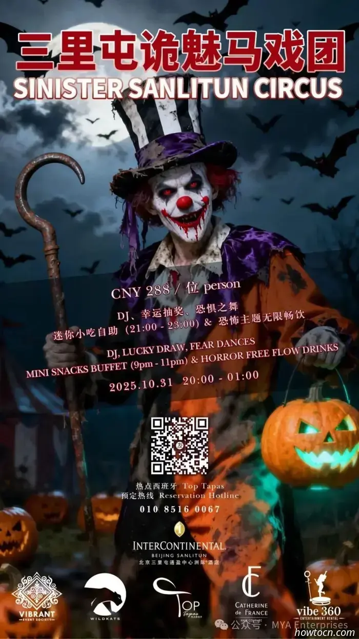 È arrivata la stagione da brivido e con essa una vasta gamma di divertimenti a tema Halloween!