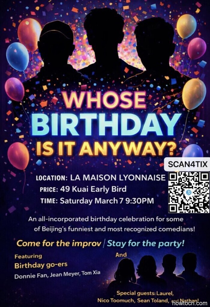 События и мероприятия в 'Дзинь на этих выходных (6-8 марта)