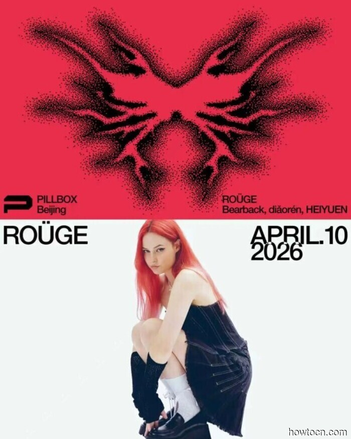 События и мероприятия в 'Jing в эти выходные (10-12 апреля)