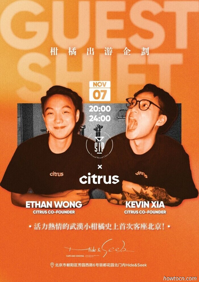 Veranstaltungen und Ereignisse im 'Jing an diesem Wochenende (7.–9. Nov.)