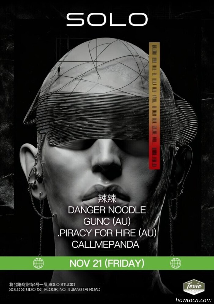 Мероприятия и события в 'Jing в эти выходные (21–23 ноября)