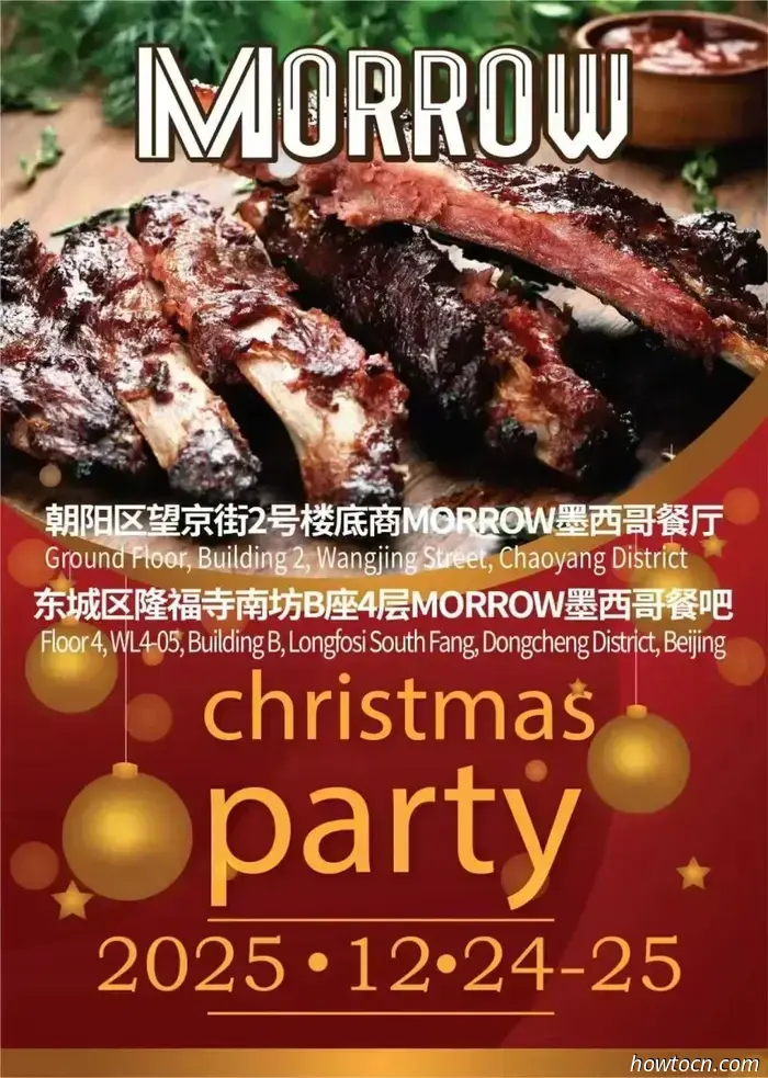 Ешь, пей и веселись: Рождественские блюда. Часть 2