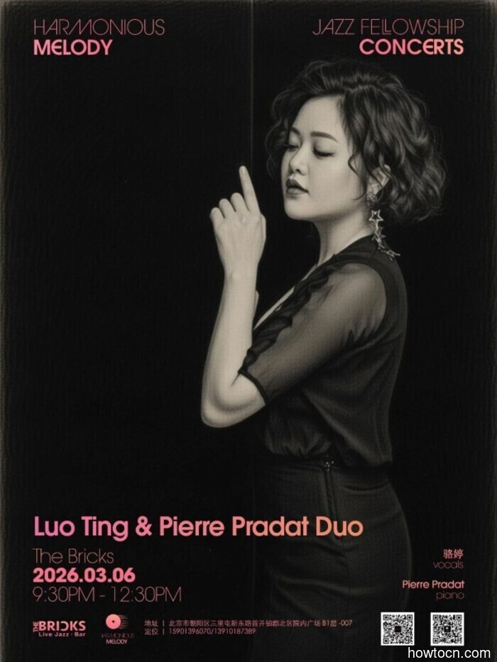 Events and Activities in the 'Jing This Weekend (March 6-8)